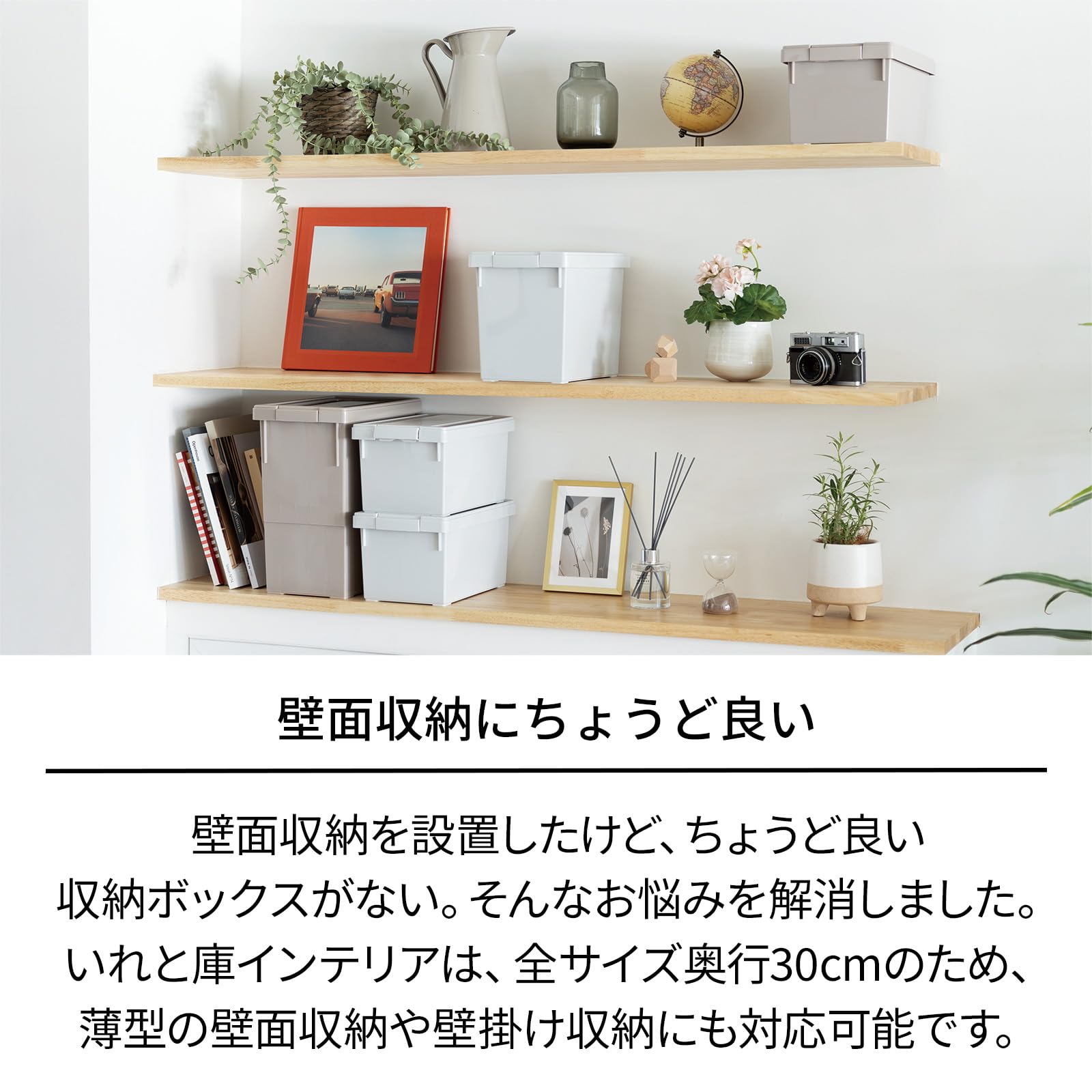天馬 収納ボックス　いれと庫 interior インテリア　L ベージュ　日本製 Amazon｜天馬 収納ボックス いれと庫 interior L 2個セット 日本製