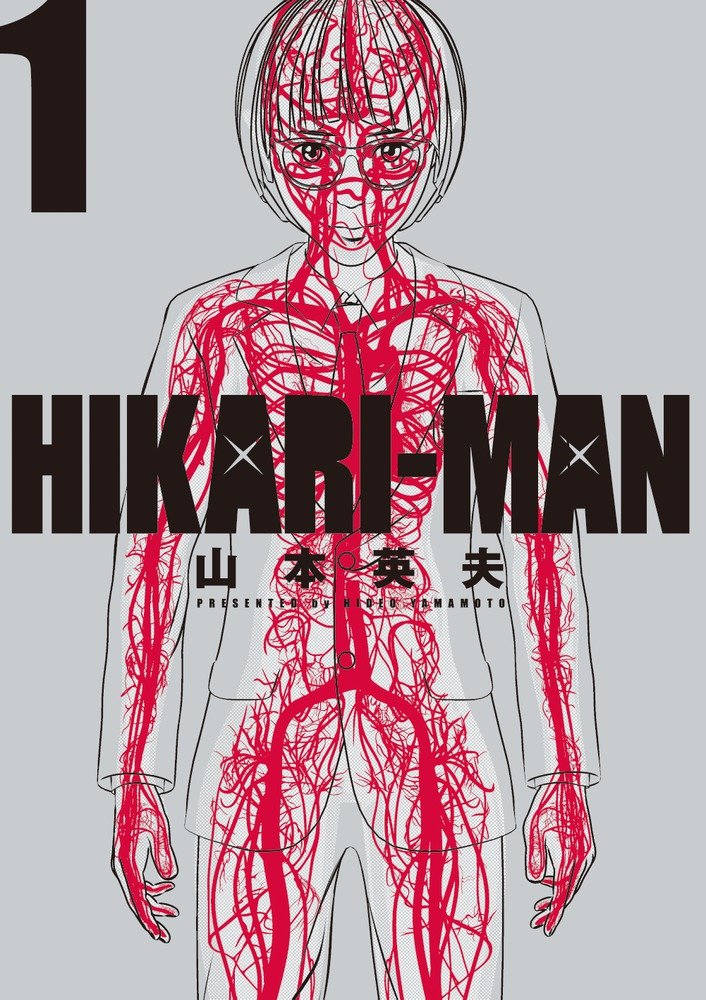 Amazon.com: 山本英夫: books, biography, latest update