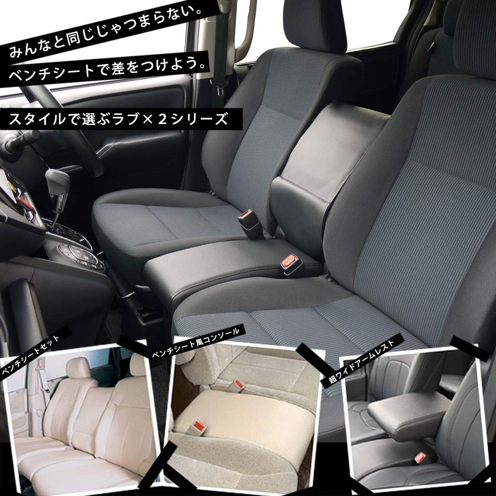 Amazon | goldleaf C27セレナe-POWER対応 ベンチシートセット 7人乗り