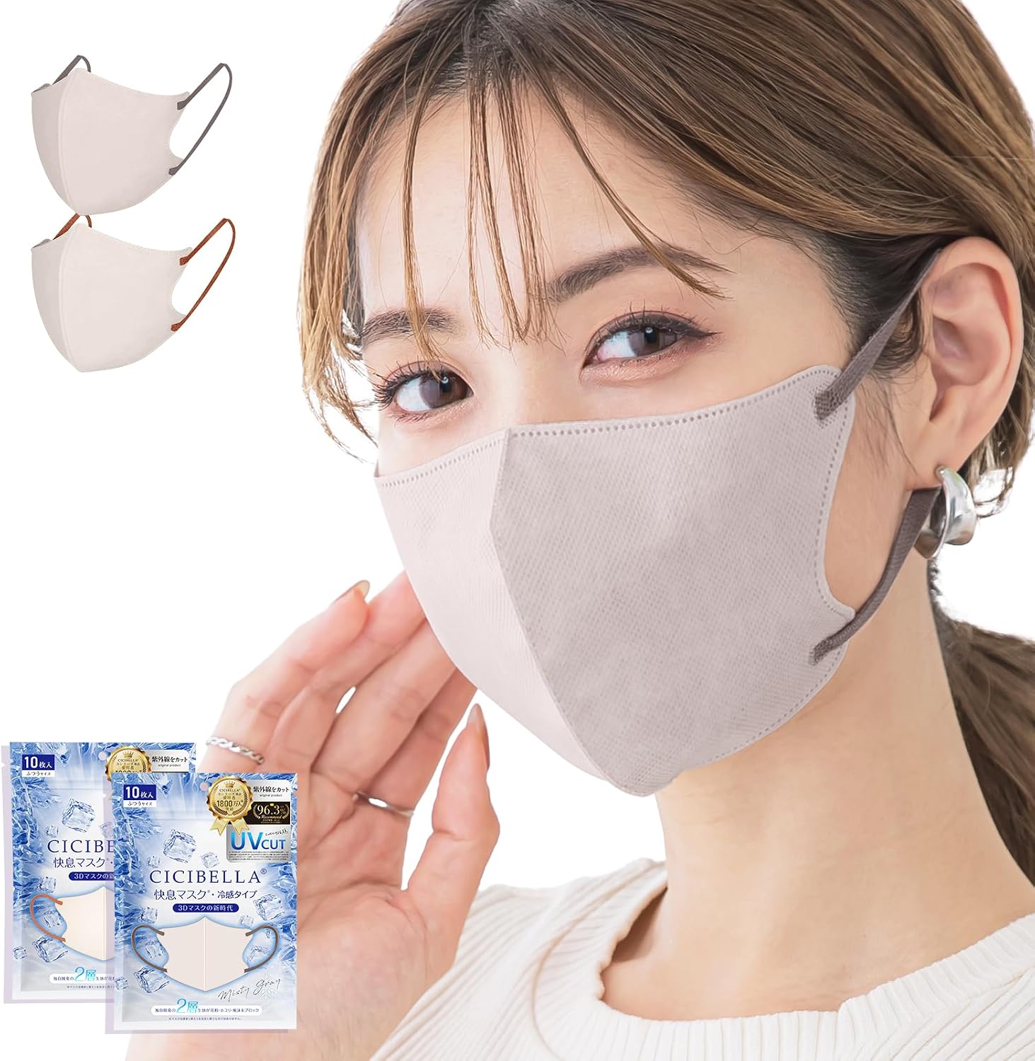 Amazon.co.jp: [CICIBELLA] 快息マスク 6D シシベラ マスク 快息