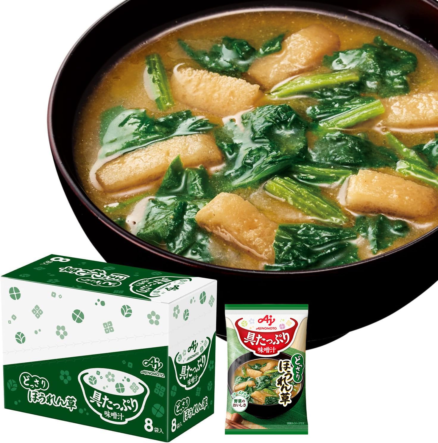 Amazon | 具たっぷり味噌汁 味の素 ほうれん草 8食入箱 フリーズドライ