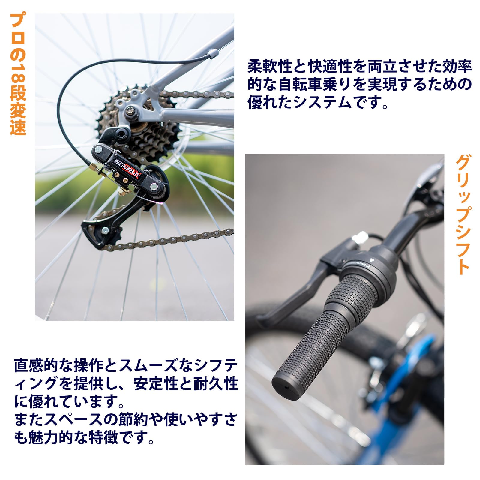 Amazon | BAMCBASE クロスバイク 26 27 29インチ 18段変速 Vブレーキ