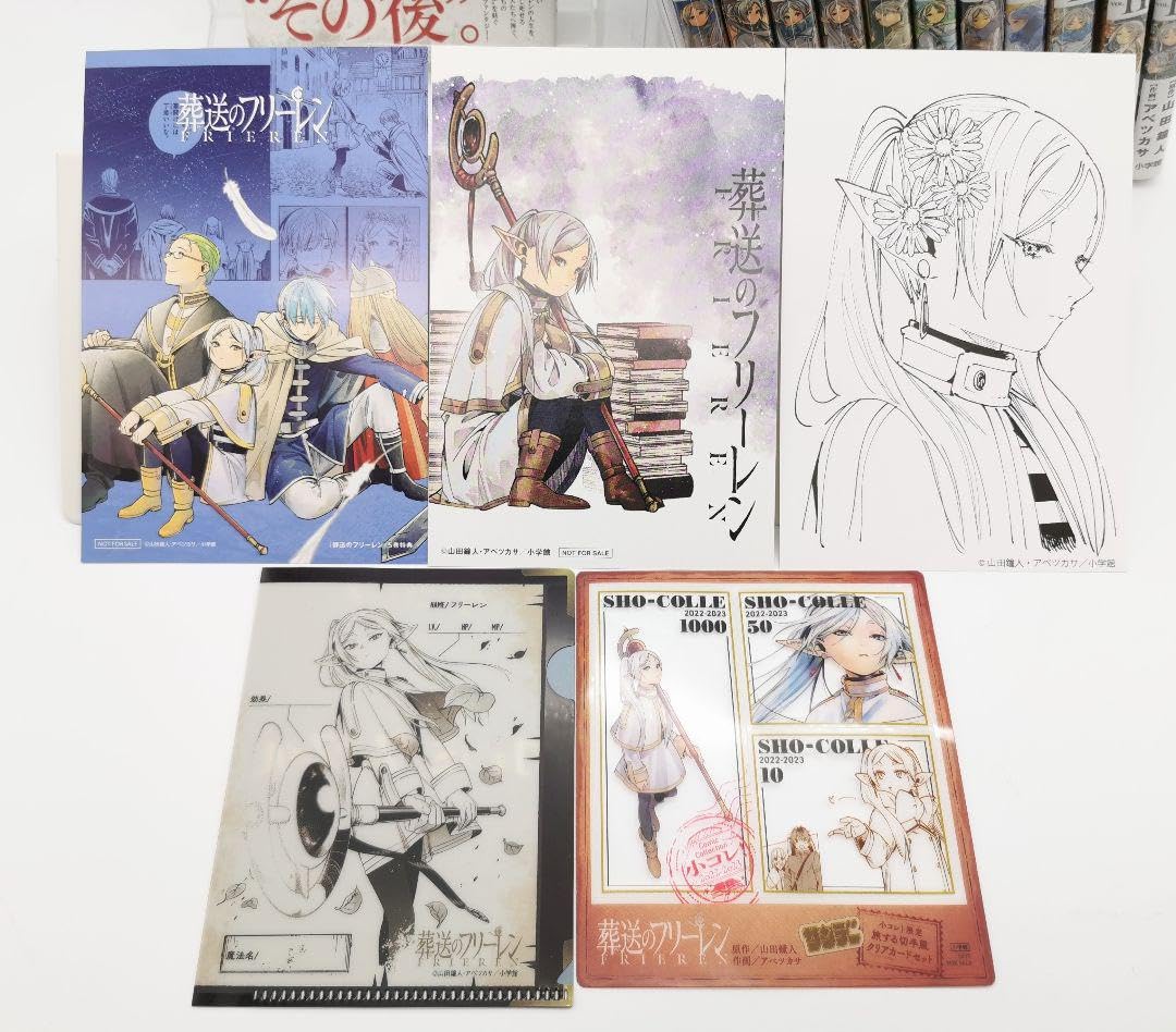 Amazon.co.jp: 葬送のフリーレン 1〜12巻 イラストカード購入特典付 