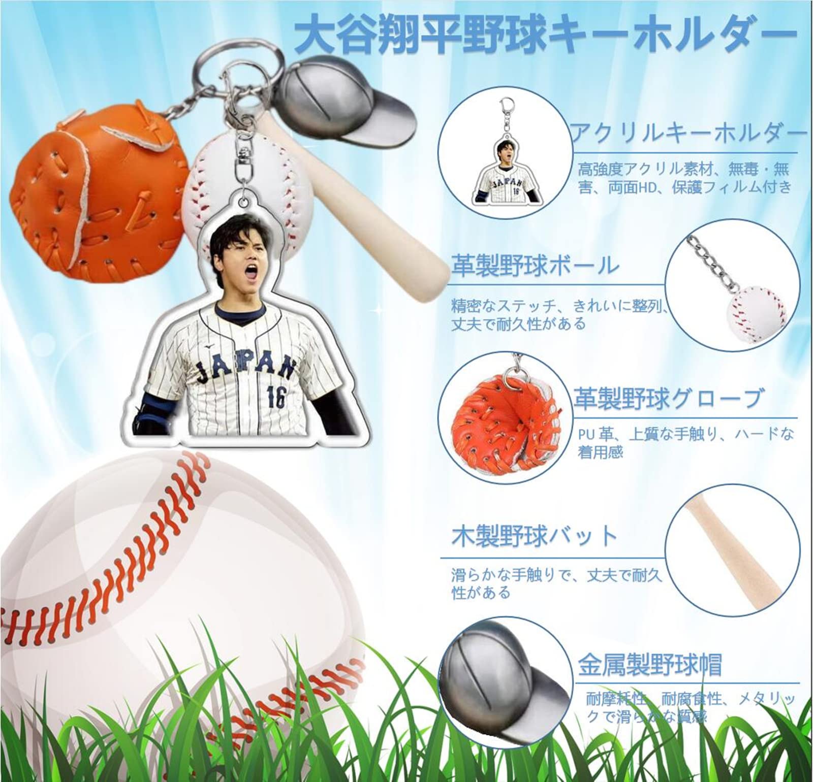 Amazon | [XYOTIC] 3点セット 大谷翔平 グッズ 大谷 翔平