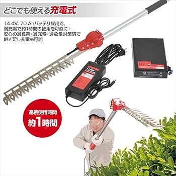 ニシガキ工業 高速バリカン2.0m 刈込み幅300mm N-808 ニシガキ 高速バリカン2.0M 長尺電動植木バリカン 2000×150×76mm