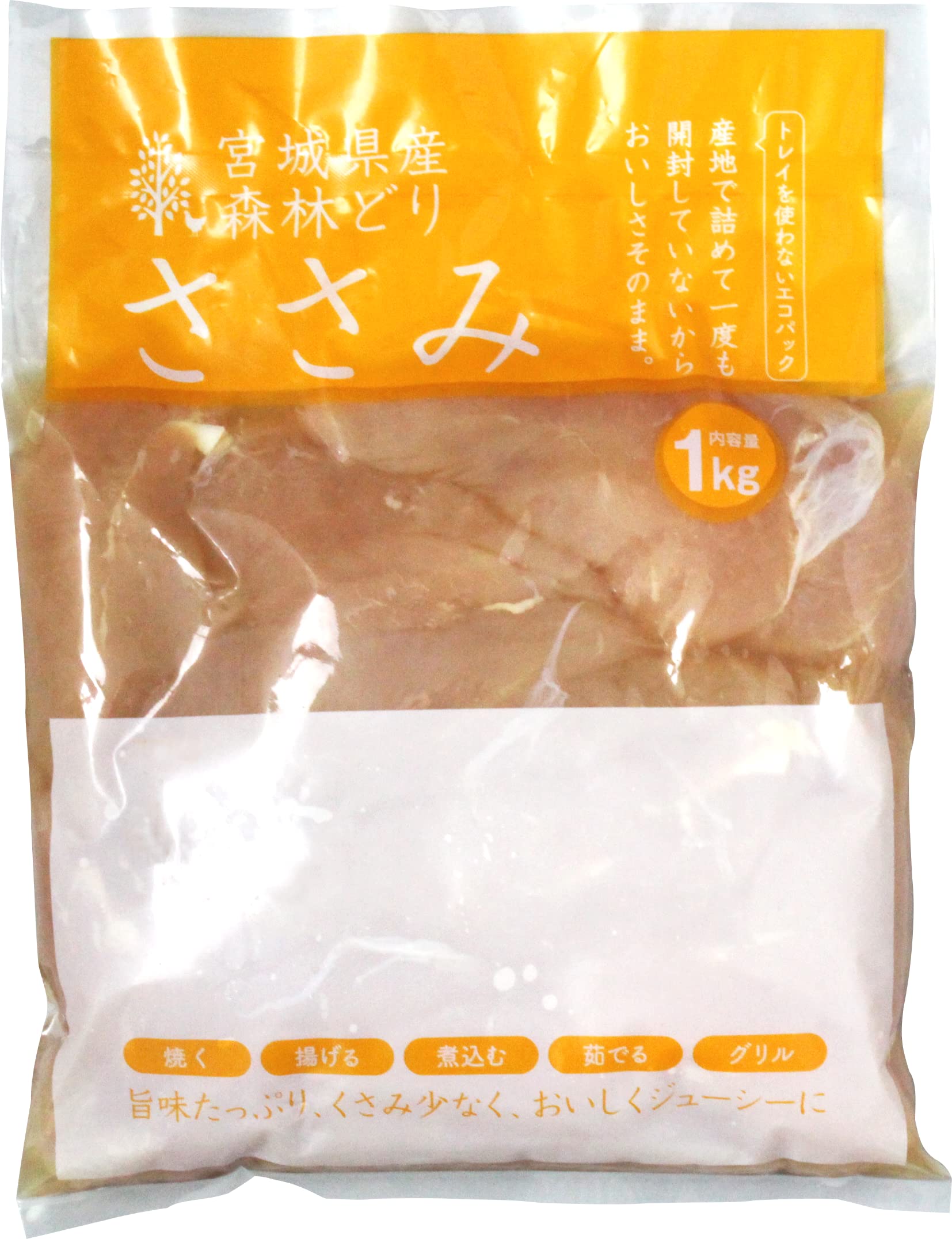 ウェルファムフーズ [冷蔵]宮城県産森林どり ささみ1kgパック