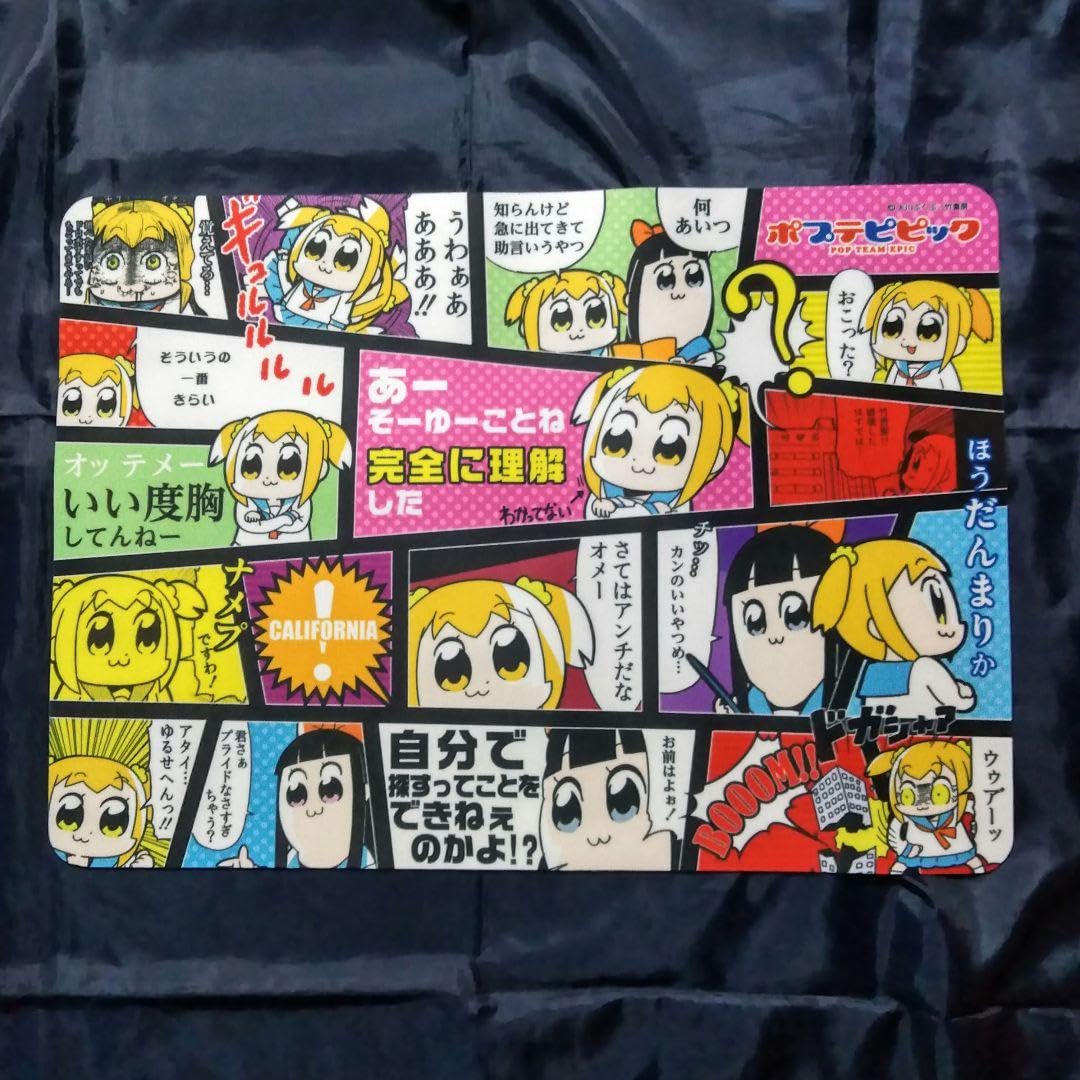 Amazon.co.jp: ポプテピピック 大川ぶくぶ ラバーマット プレイマット