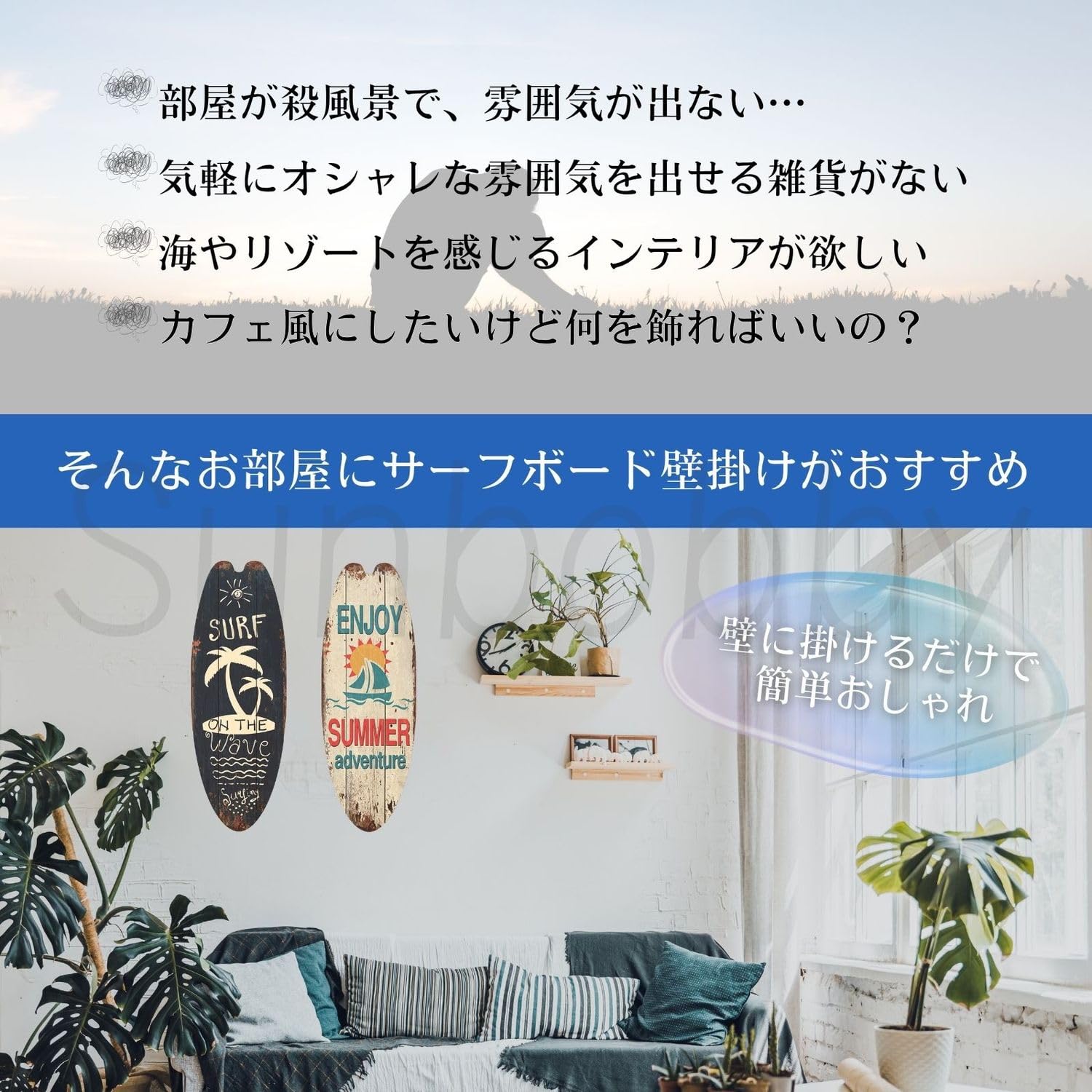 Amazon.co.jp: [sunbobby] 木製 サーフボード サインボード ウェルカム