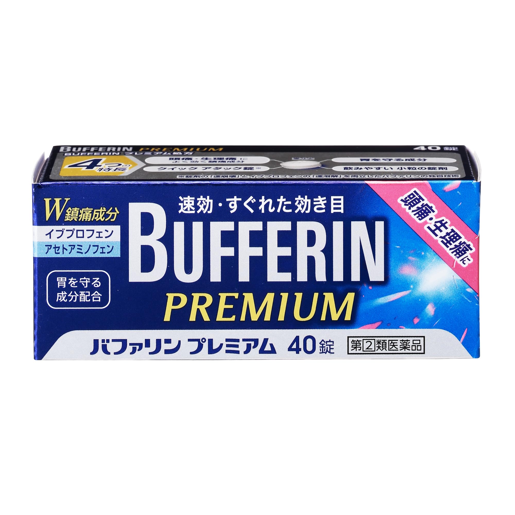 【指定第2類医薬品】バファリンプレミアム 40錠