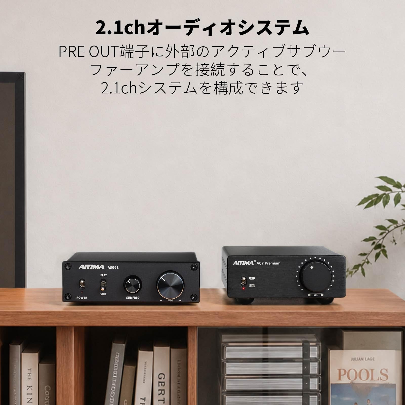 Amazon.co.jp: AIYIMA A07 Premium TPA3255 パワーアンプ 300Wx2 D級