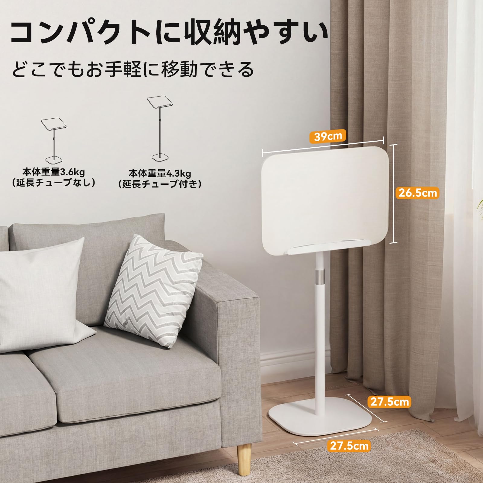 Amazon｜サイドテーブル 昇降式 SHUWEI 1台4役 天板無段階角度調整 高