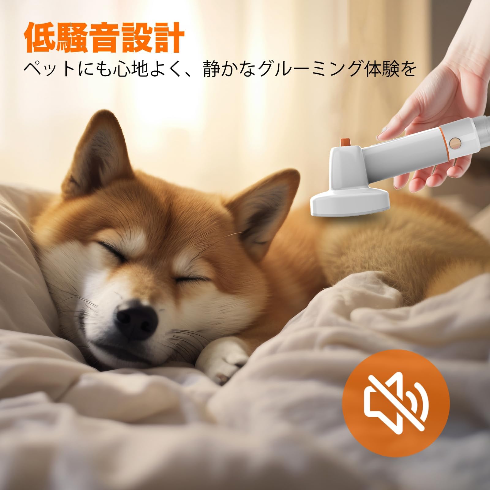 Amazon.co.jp: UBROBO 犬用バリカン 12000Pa 超強力吸引 グルーミング