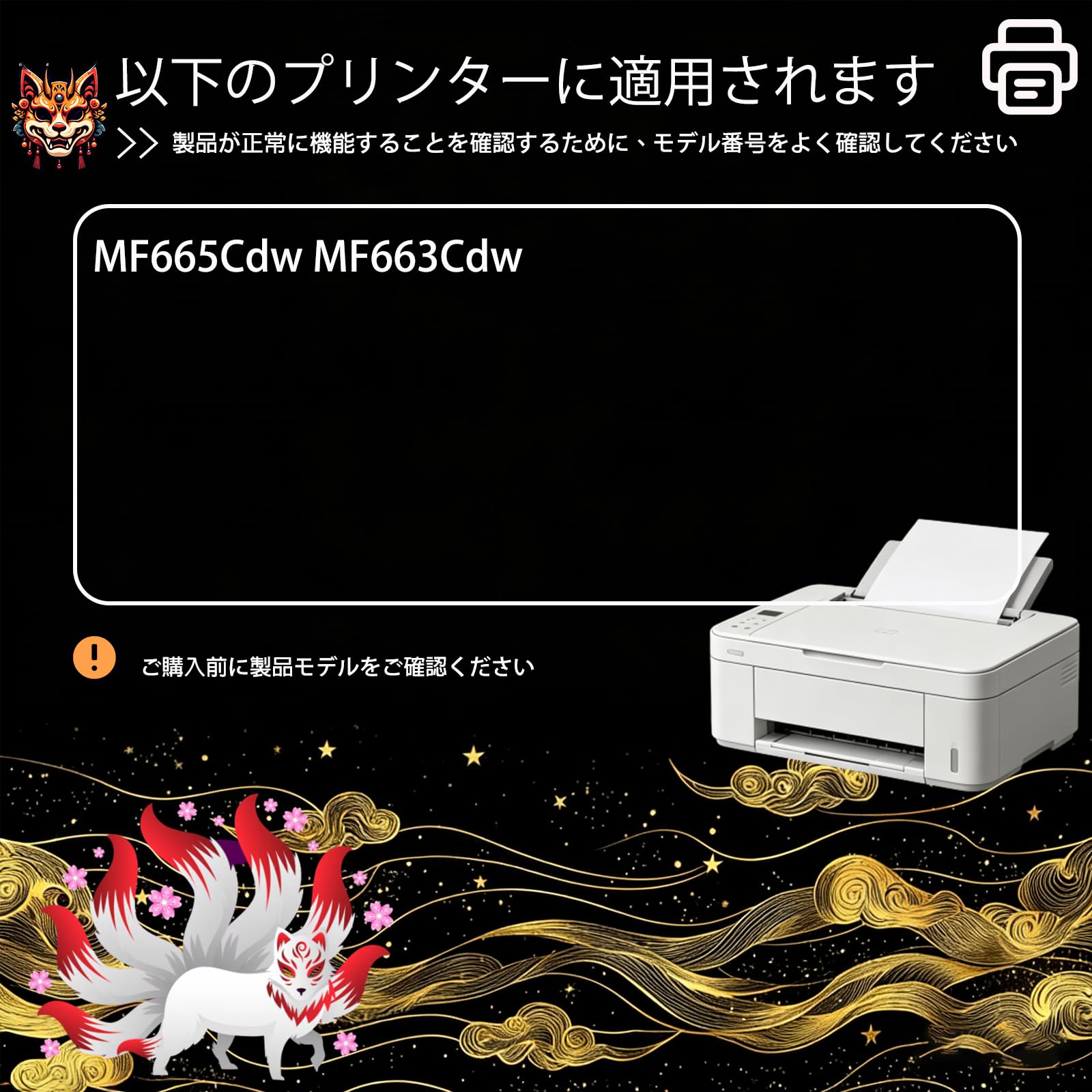 Amazon.co.jp: 互換 キャノン Canon CRG-075 トナーカートリッジ