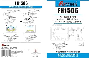 MRY-SFW Flyhawk FH1161 – Modellino Idrovolante Royal Navy 1/700 In Resina, Kit Statico Da Montare E Dipingere