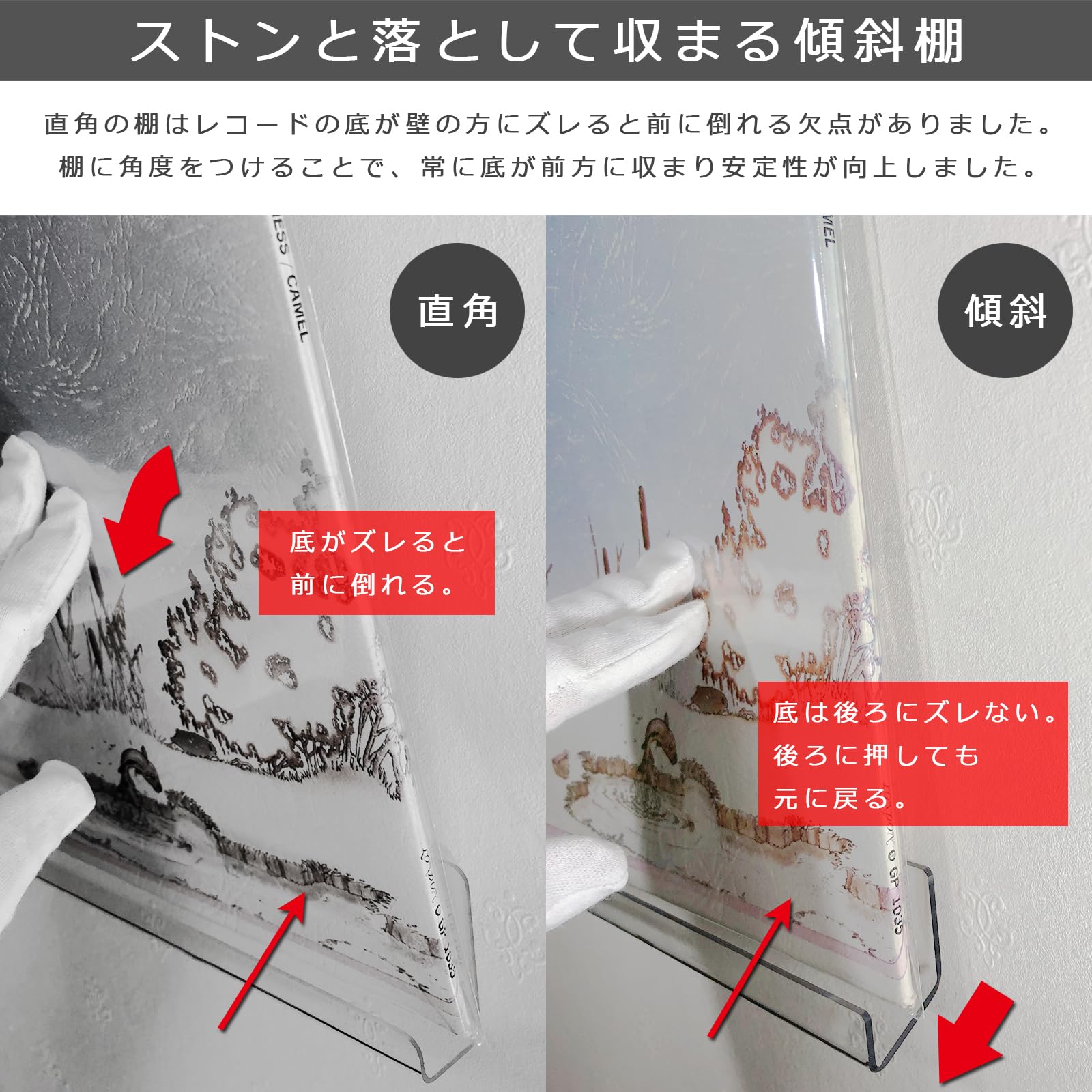 レコードディスプレイレール　LP4枚用2本セット レコードディスプレイレール LP4枚用2本セット インテリア おしゃれ