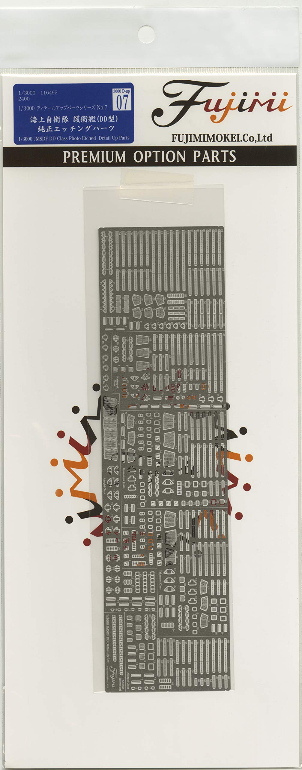 マイマイページ Fujimi 1/3000 JMSDF DD Destroyer Genuine Etching Parts