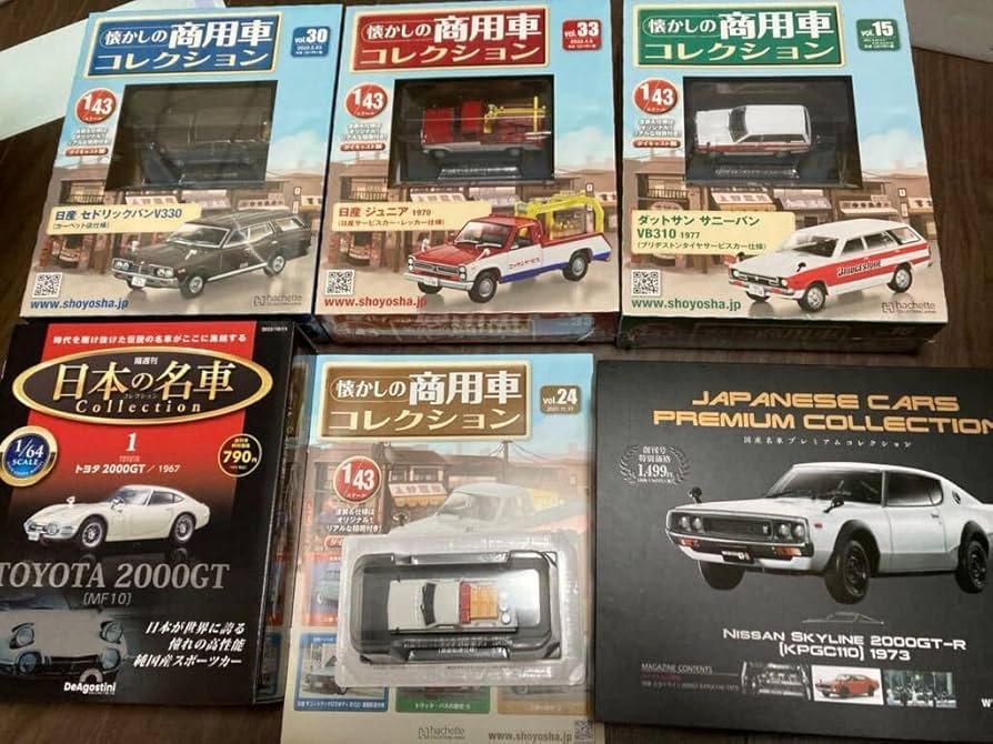 Amazon.co.jp: アシェット 1/43 国産名車プレミアムコレクション