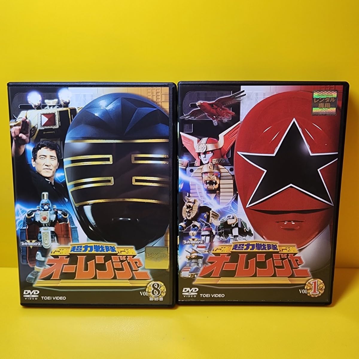 Amazon.co.jp: ケース交換済み「超力戦隊オーレンジャー VOL.1