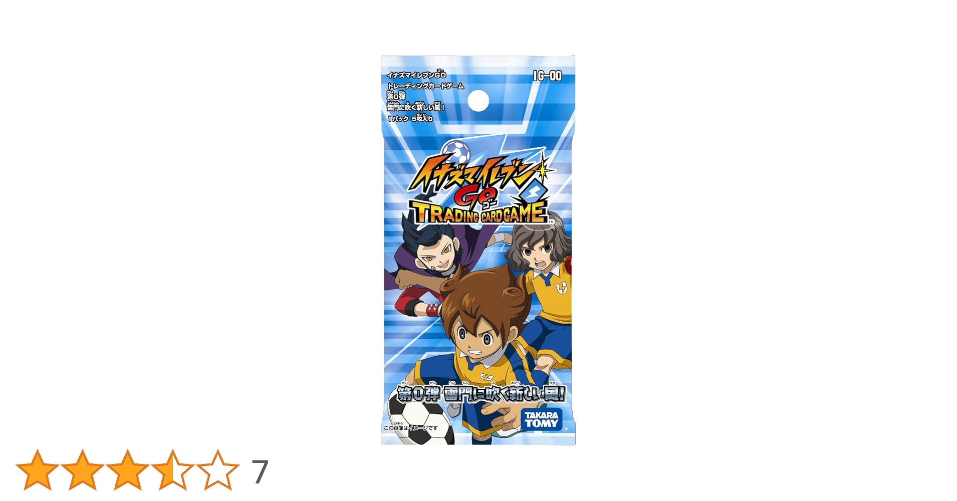 イナズマイレブン　カード　box Amazon.co.jp: イナズマイレブンtcg box 世界への挑戦編 第5弾