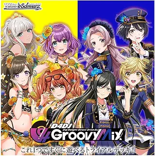 ヴァイスシュヴァルツ トライアルデッキ D4DJ Groovy Mix Merm4id & 燐舞曲