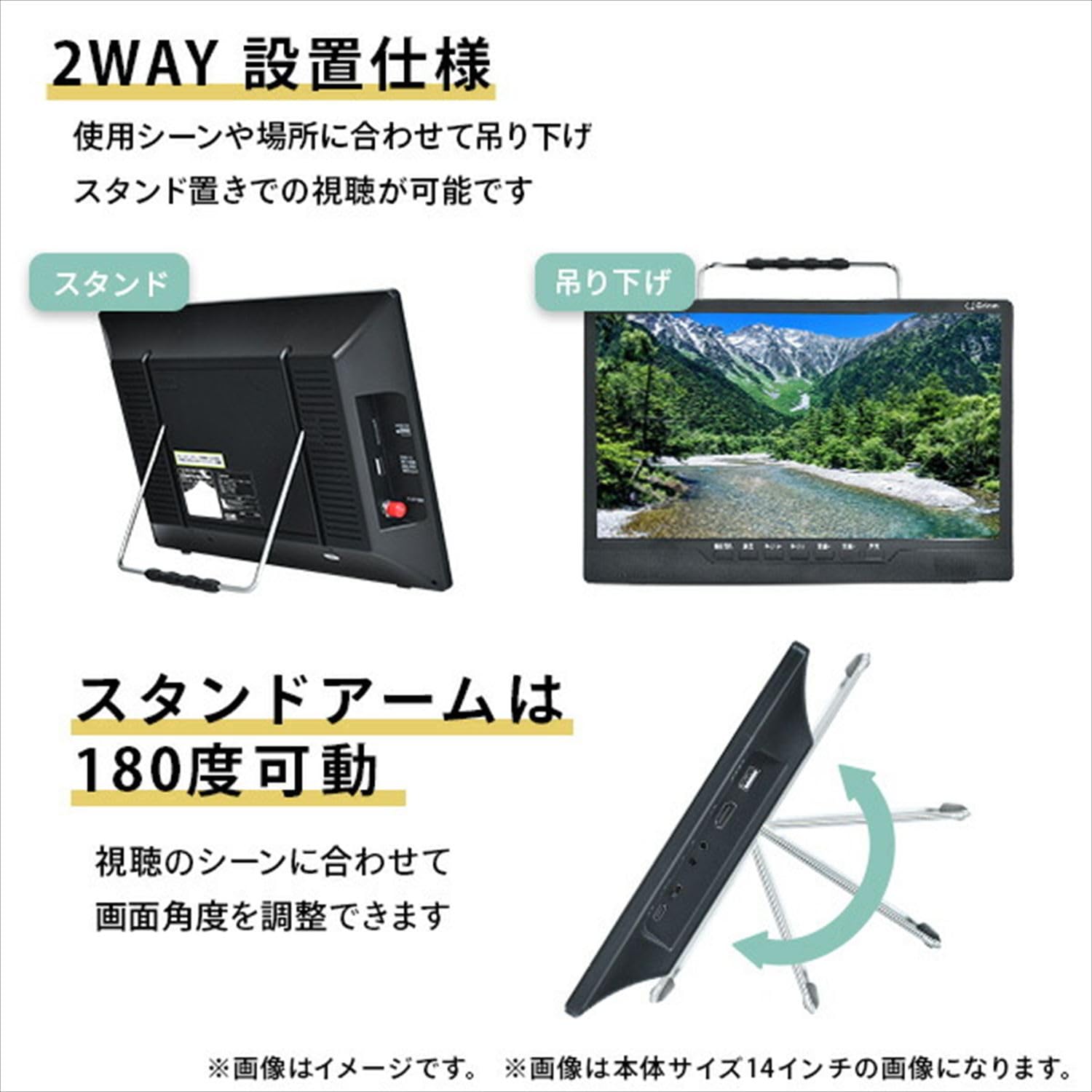 Amazon.co.jp: [山善] ポータブルテレビ 地上デジタル放送対応 14