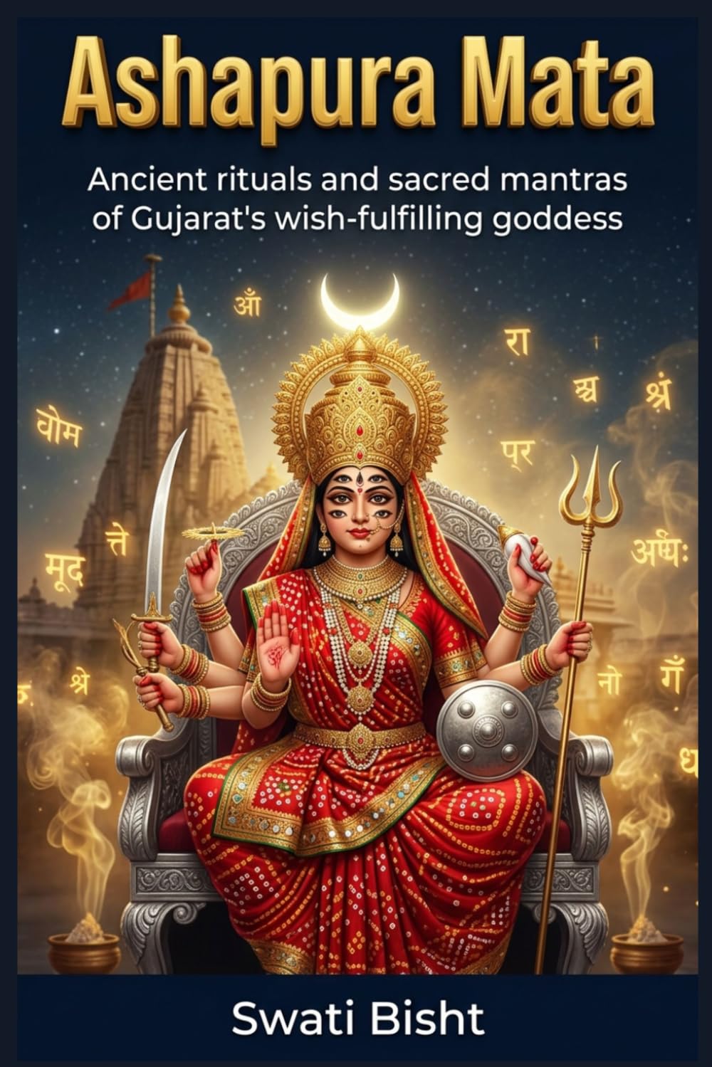 Ashapura Mata: Ancient rituals and sacred mantras of Gujarat's wish-fulfilling goddess