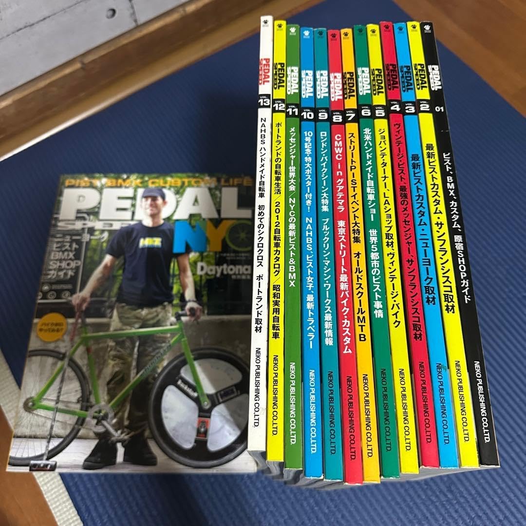 PEDAL 創刊〜15冊セット 自転車カスタム雑誌 PEDAL 創刊〜15冊セット セール中 自転車カスタム雑誌 PEDAL 雑誌 15冊