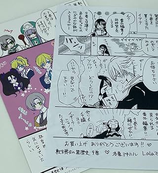 転生悪女の黒歴史　使用済み図書カード 転生悪女の黒歴史 冬夏アキハル 図書カード 使用済み - メルカリ