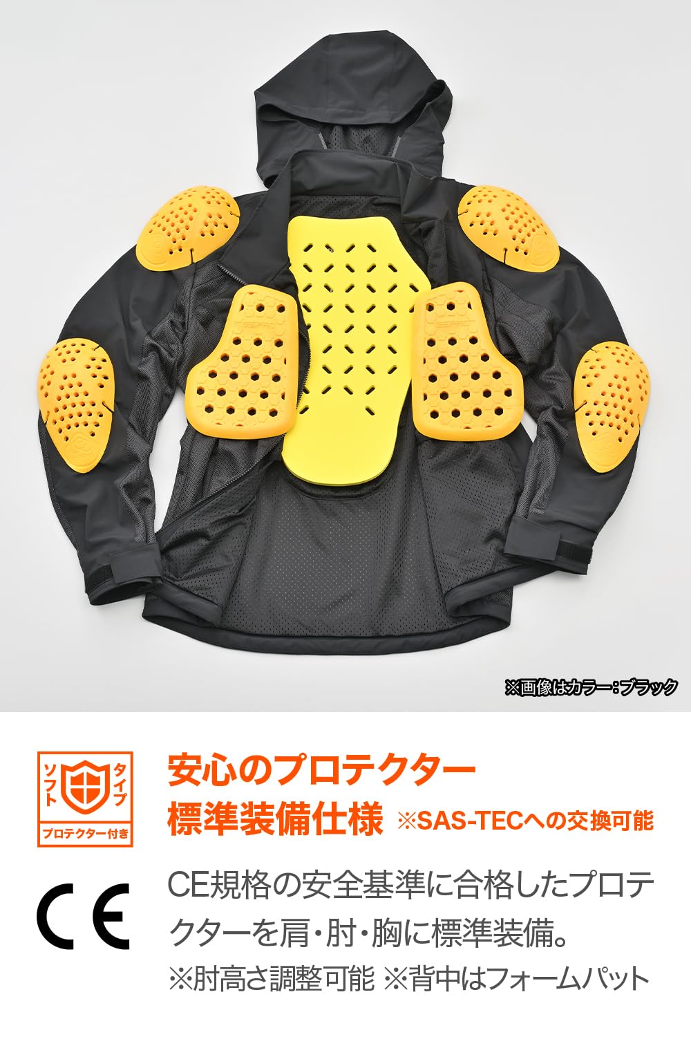 Amazon | デイトナ(Daytona) バイク ジャケット 夏 メッシュ CE規格