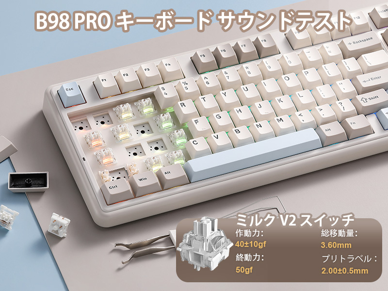 Amazon | YUNZII B98 PRO QMK/VIA ワイヤレス メカニカル ゲーミング