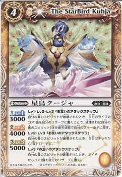 バトスピ　星空の王者 7147LdCmY5L._UF350,350_QL50_.jpg