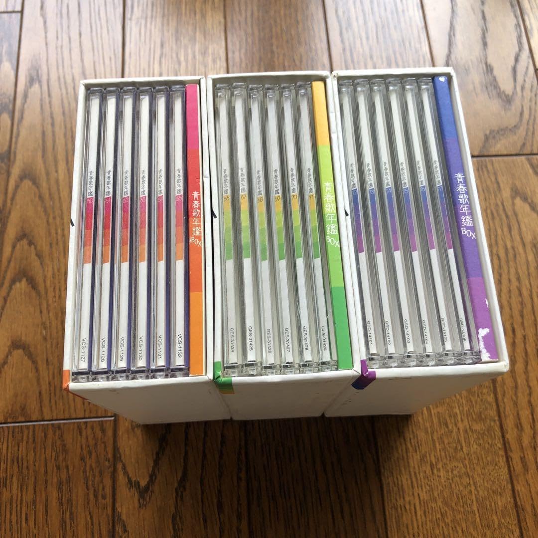 Amazon.co.jp: 青春歌年鑑ボックス'60?'65 '66?'71 '72?'77 : おもちゃ