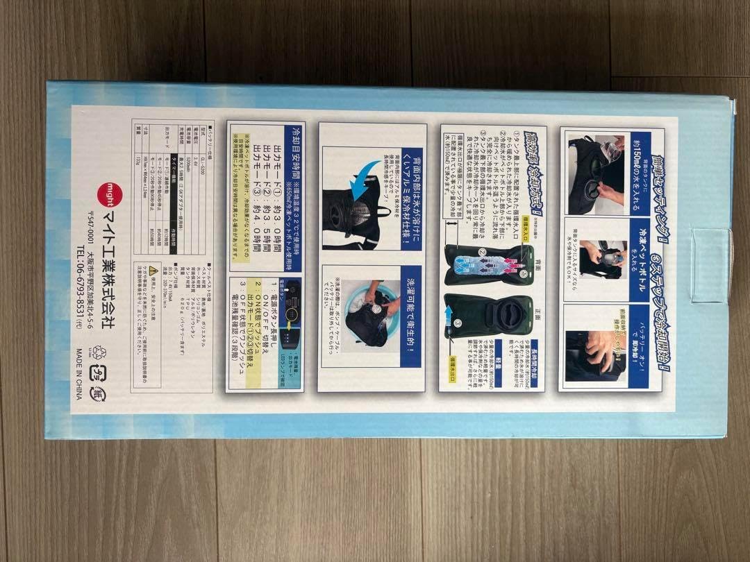 熱中症対策　マイト工業 ワイズゴッド 冷水循環式 冷却ベスト CV23-S Amazon.co.jp: マイト 冷水循環式冷却ベスト クールベスト CV23-S