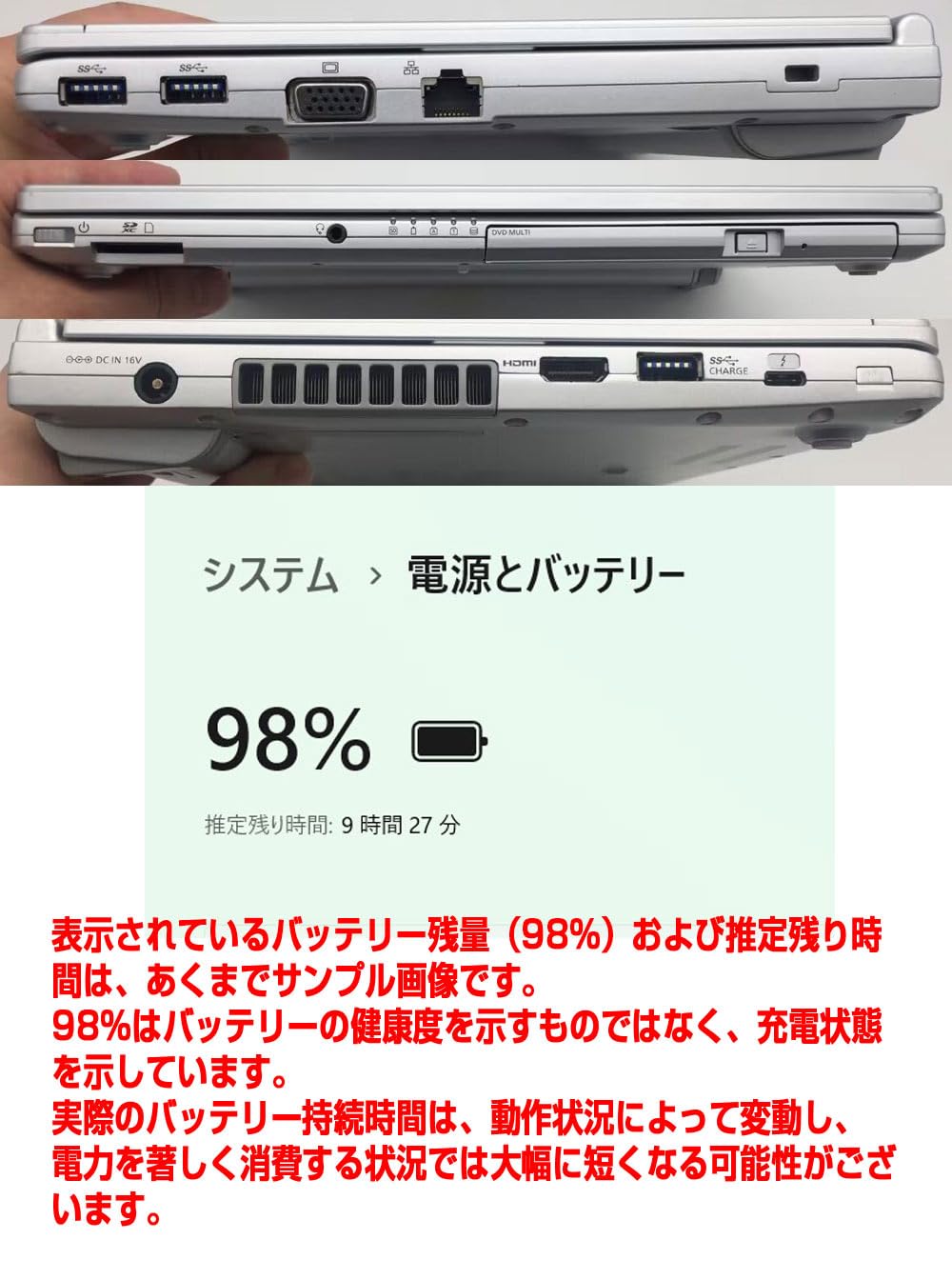 Amazon.co.jp: 【整備済み品】ノートPC CF-SV8 レッツノート i5第8世代