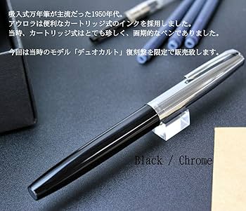 アウロラ AURORA デュオカルト 万年筆 中字M ブラック・クロームキャップ Amazon | アウロラ 万年筆 M 中字 デュオカルト DC57-CNM