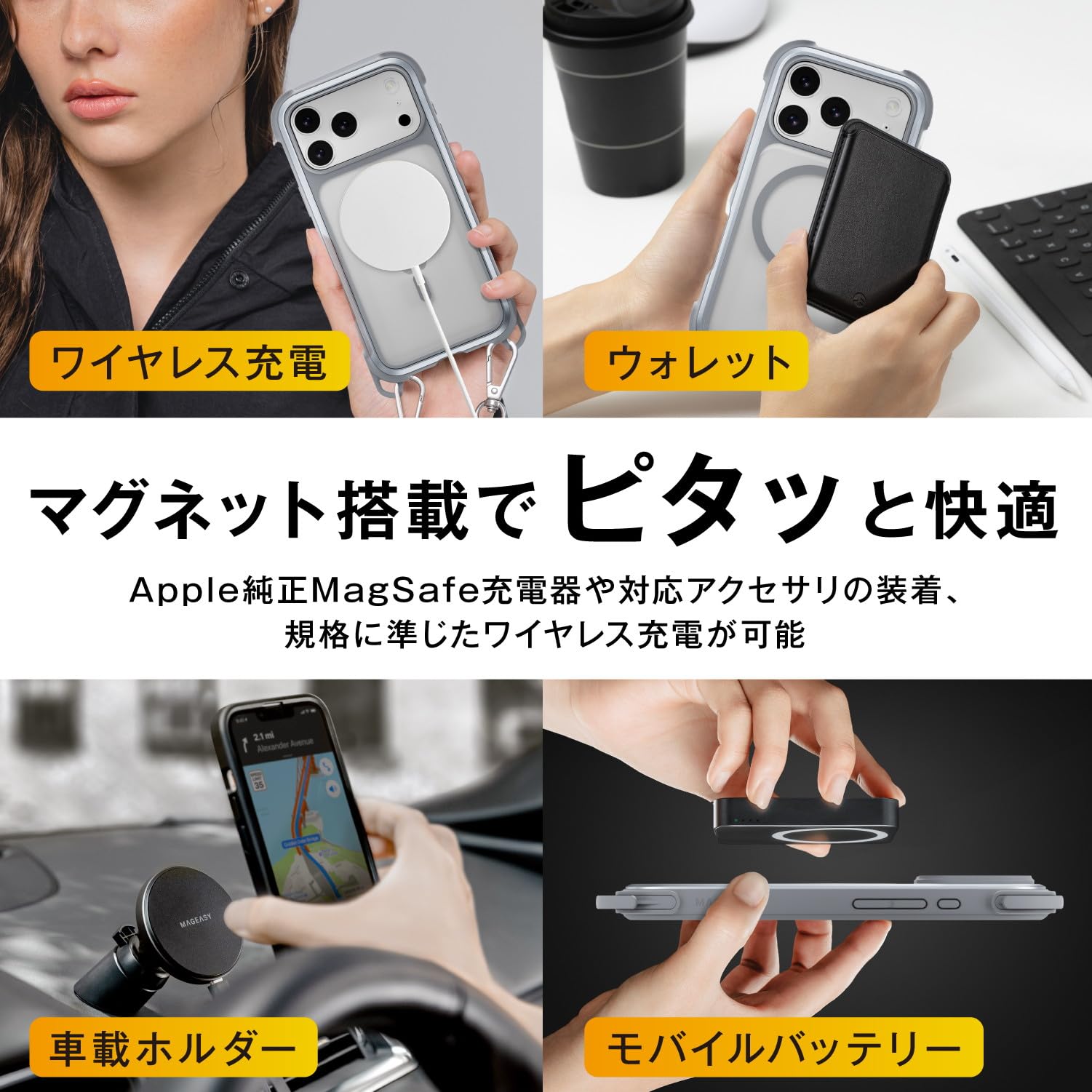 Amazon.co.jp: 【MagEasy】 iPhone 17 Pro 対応 ケース クリア