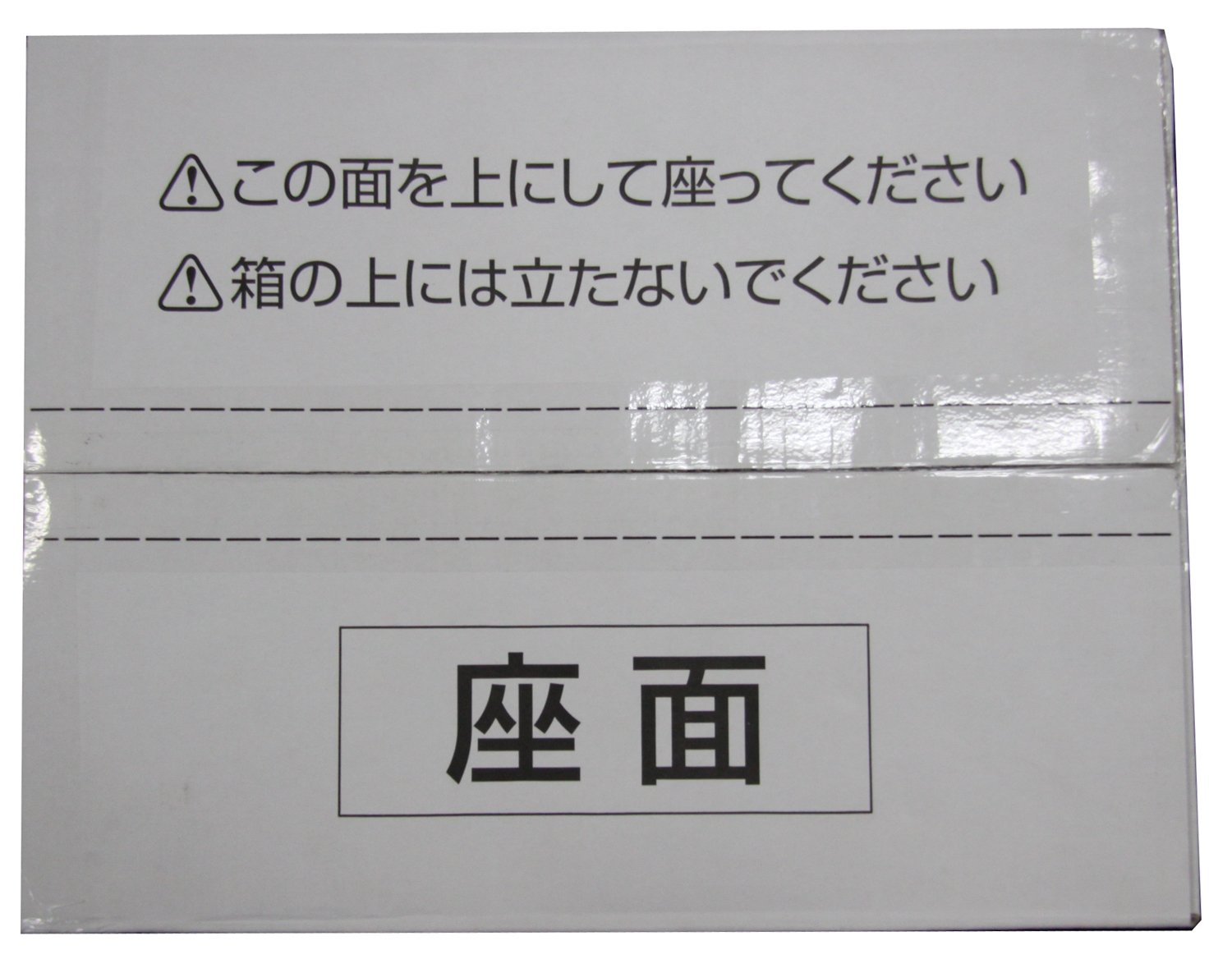 Amazon.co.jp: アルケア 立ち上がりテストボックス 立ち上がりテスト用