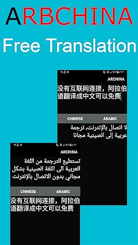ARBCHINA