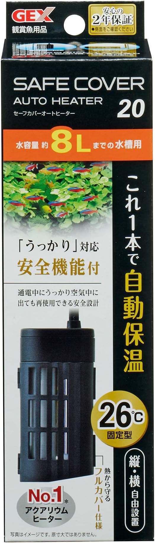 返品不可 淡水海水両用 New セーフカバー 温度調整式ヒーター 一体型 Gex 80 返品不可 淡水海水両用 New セーフカバー 温度調整式ヒーター 一体型 Gex 80
