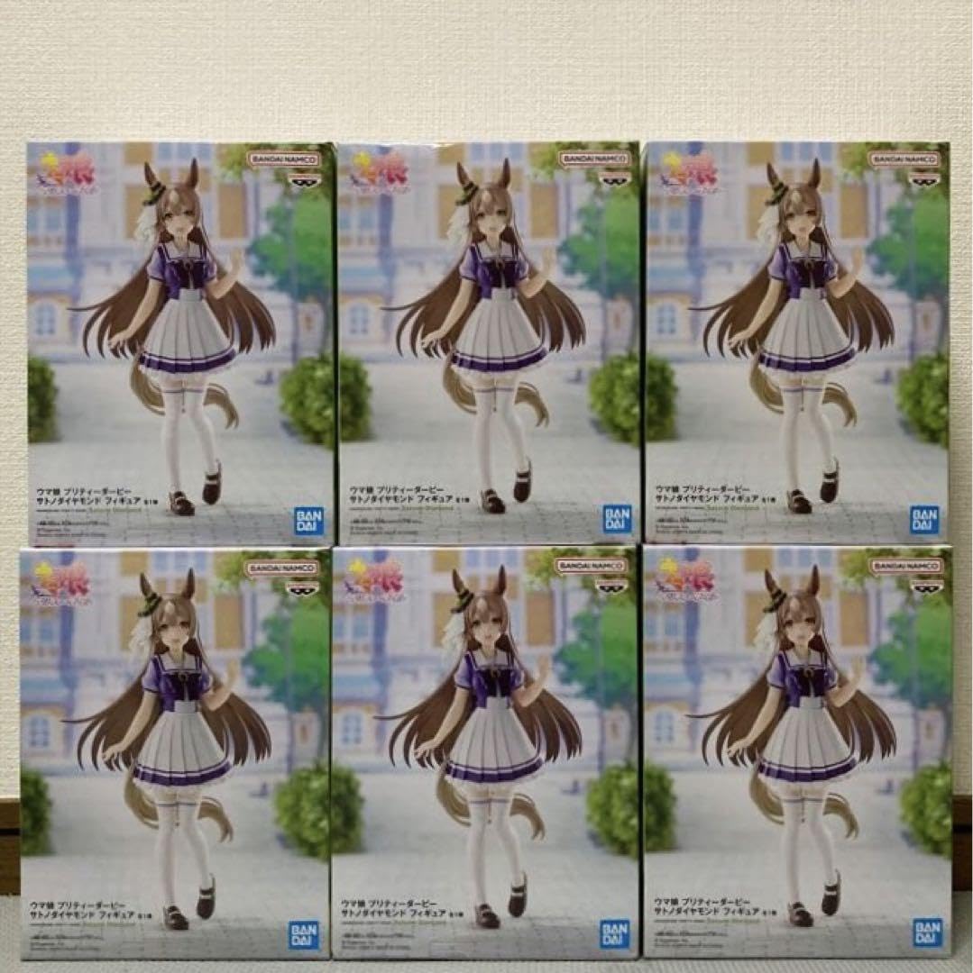 ウマ娘　サトノダイヤモンド グッズセット 公式アクリルキーホルダー 【サトノダイヤモンド】（制服Ver.）