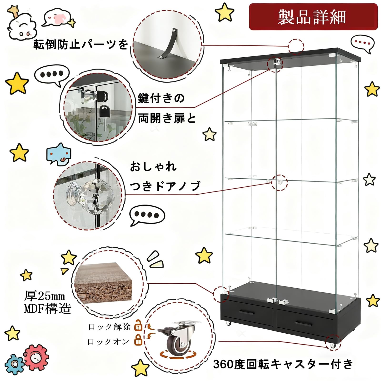 Amazon.co.jp: フィギュアケース 大型 LEDライト付き フィギュア 棚