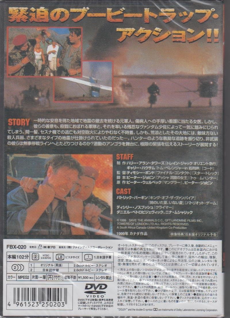 Amazon ハイ エクスプローシブ Dvd 映画