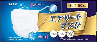 DelGuard 干爽口罩 普通 50片装
