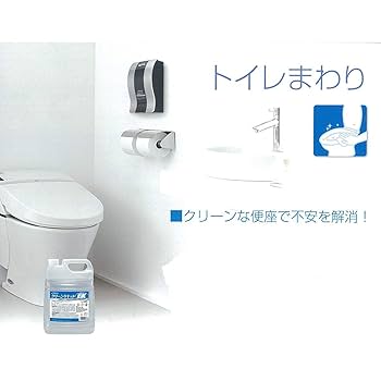 Amazon.co.jp: アルボナース アルボｰス クリｰンリキッドEX 5L