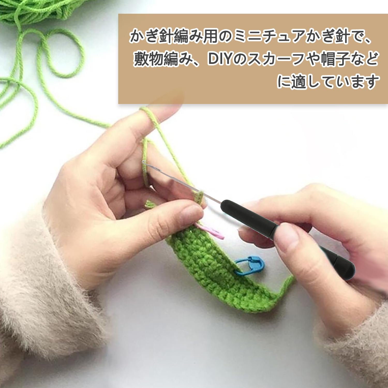 Amazon.co.jp: 編み物用 ラッチフッ マイクロ 編み物用 毛織り針 【5本