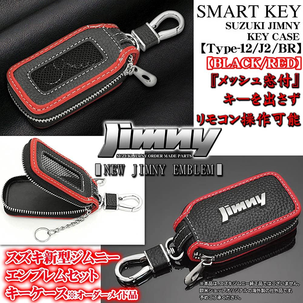 Amazon.co.jp: JB23W 64W JA11 12 タイプ12 J2 BR スズキ 新型ジムニー