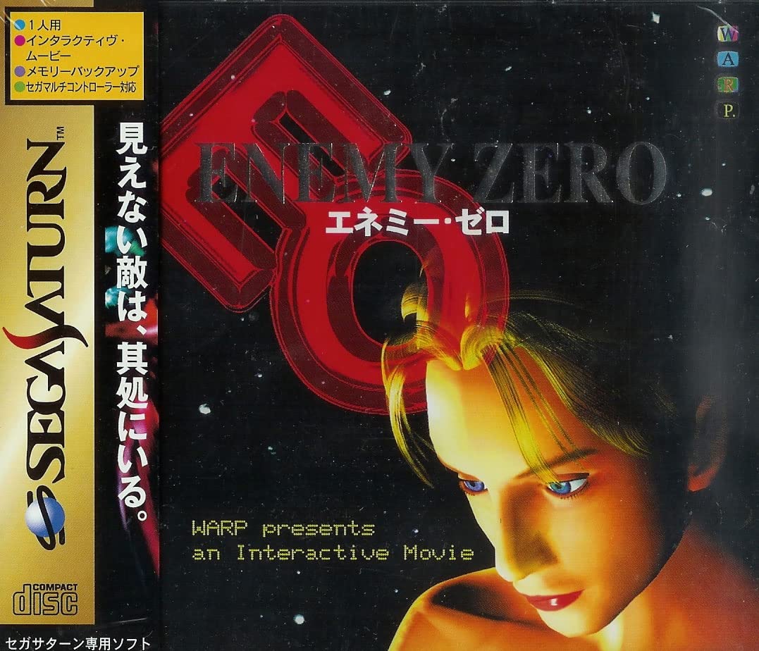 Enemy Zero [Japan Import]