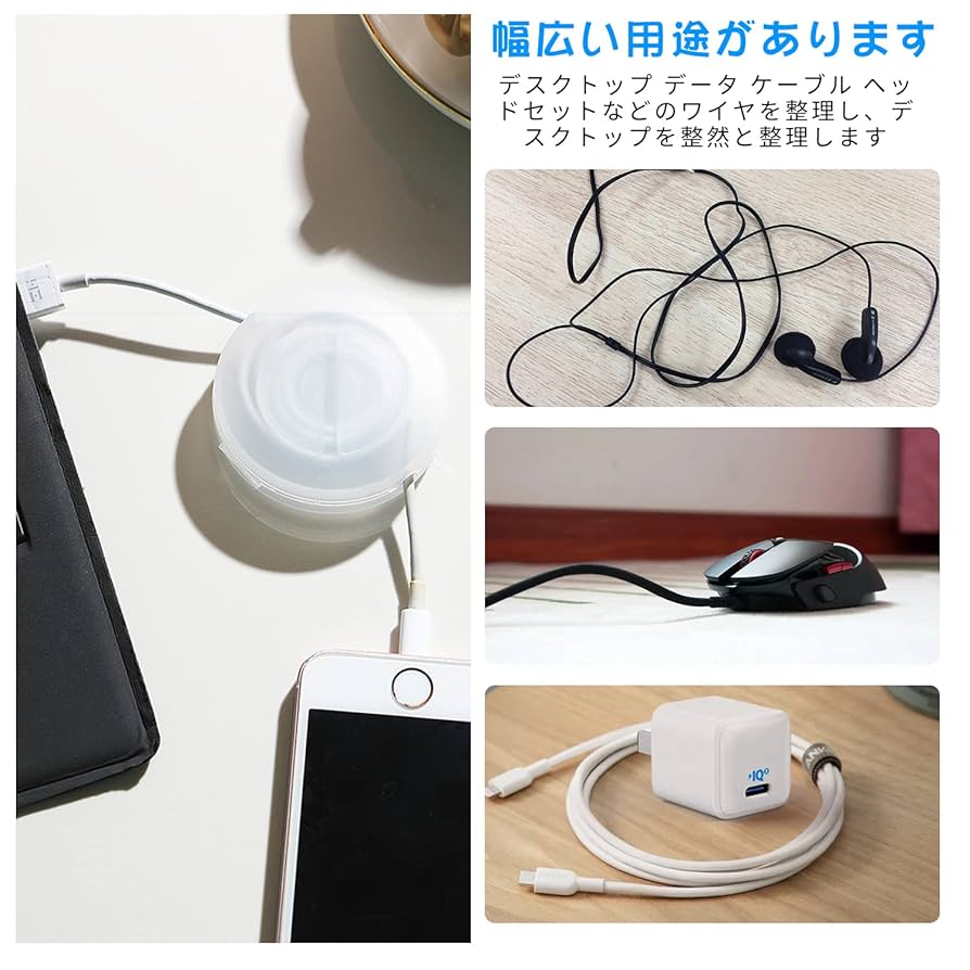 イヤホン巻 61H6HmJHuyL._UF894,1000_QL80_.jpg