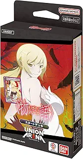 バンダイ(BANDAI) UNION ARENA スタートデッキ〈物語〉シリーズ【UA42ST】
