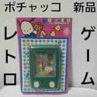 Amazon.co.jp: ポチャッコ レトロ ゲーム おもちゃ レア 当時物